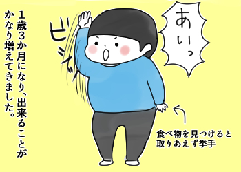 ついにこの日がきましたよ