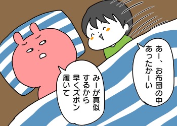 96B7242B-863E-430E-9CDF-82351BD35F4C