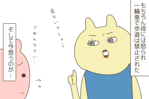307