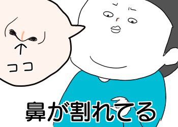 2016-12-08-14-57-27