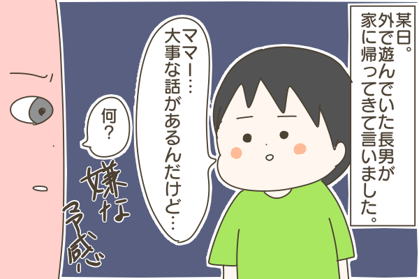 FBDA2E24-E91C-482A-B63A-9B4C966C648D