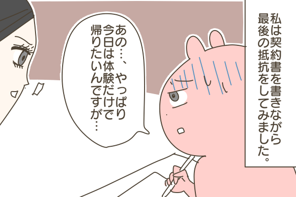 E002121D-960F-4FAB-99D3-56B224146EFD