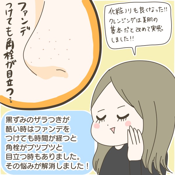 S__106766350