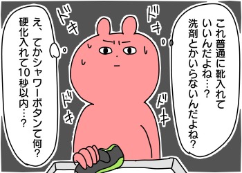 A42F0D2C-9CDF-4E97-9B56-CCE464F8AB87