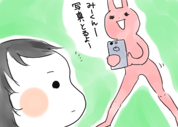 カメラに映った化け物