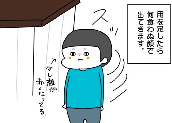 A7B8C0E4-E9CE-4093-8B9E-B47C542DE24F