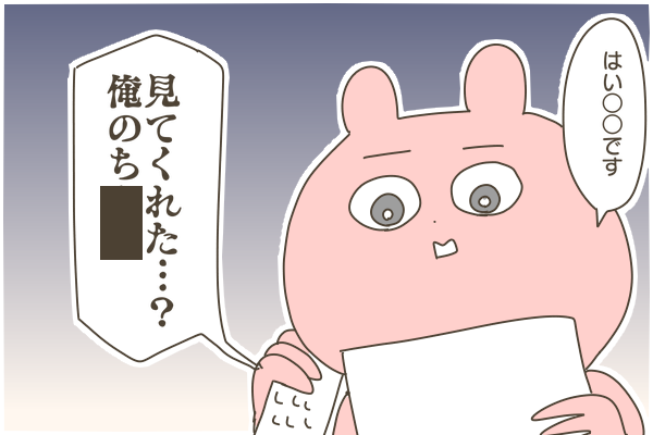 6BDE0755-045C-4B8D-8EB1-2B34486CE1F8