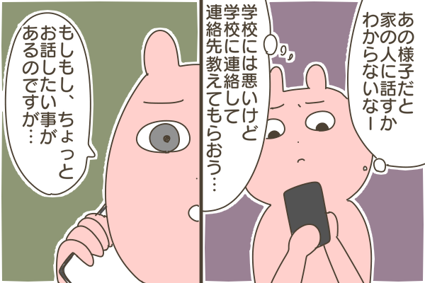 758F6B6F-FFE9-4328-AEB9-34E2F41F68A8