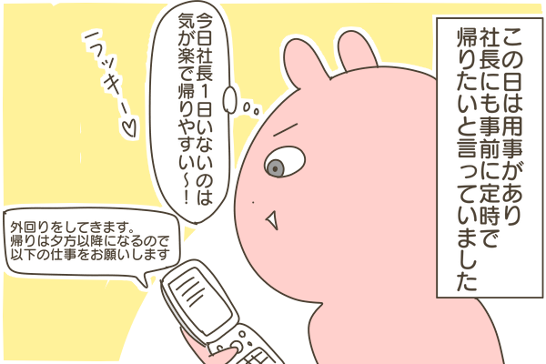 972281A5-1A1D-41C7-B825-B332D8ACD917