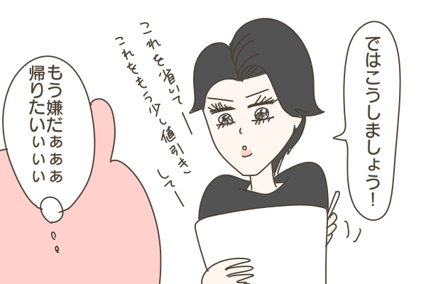 C1D9C02C-29F0-4B5A-B37A-9D4A4B67C7E3