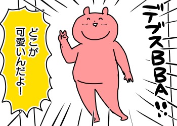 9CF2CAA1-A784-4D0E-8739-D425259CF96A
