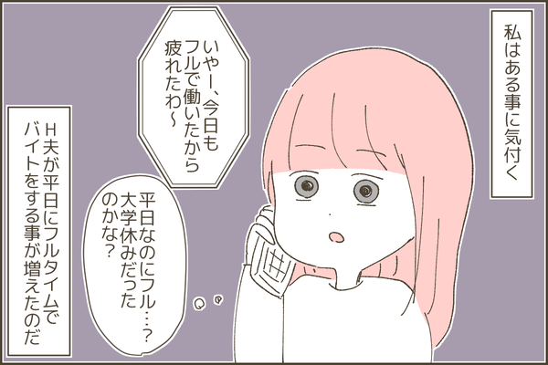 600