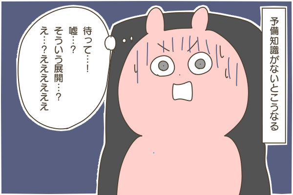 364A8B6A-13C3-4532-AFEE-306B785917A3