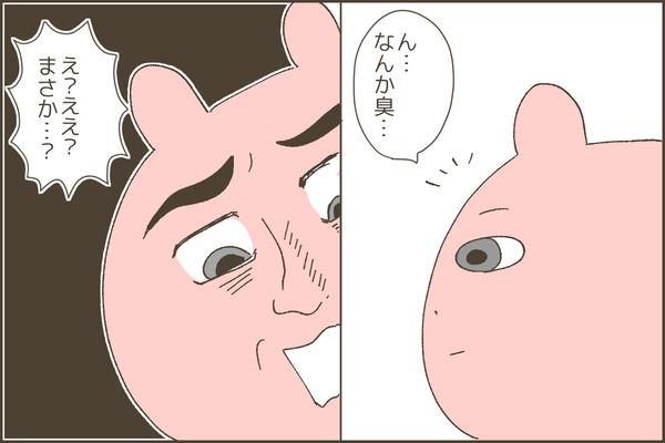 537
