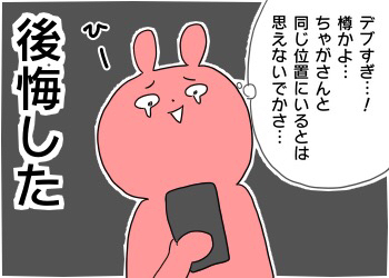 2016-10-12-11-25-08