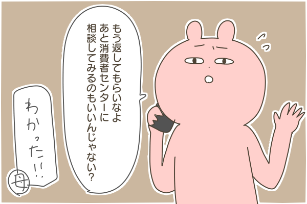 25BFF4DD-935D-43EB-A5F7-2A4FFBECBF2C