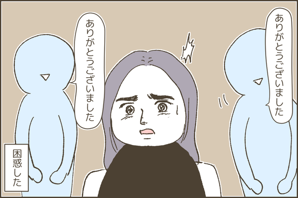 76