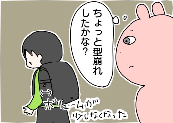 B8742C5D-EF1F-4408-961C-09FF74D2C4CA