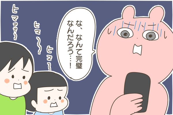 48037B9B-2527-4284-A5D2-A18DCCC4E89B