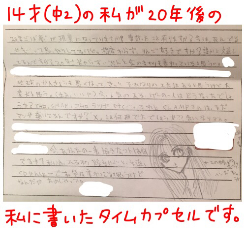 2016-08-22-22-43-38