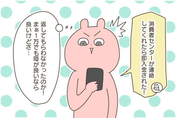 92B087CF-2EA2-48C7-ACE4-4EB7642E75F0