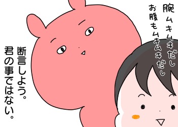 9A3CA66E-6335-4C76-8C34-5458604D78A2