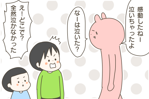C0C9362E-EF2B-4EC0-A024-3C1CFF040E56