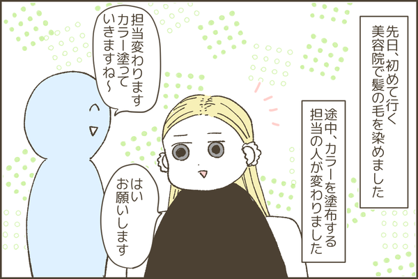 70