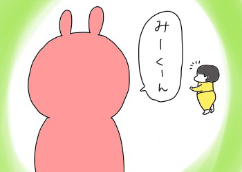 2016-06-22-23-01-14