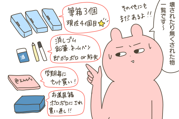 A8FDE814-CDF6-4898-AB90-9BD8ED261D1A