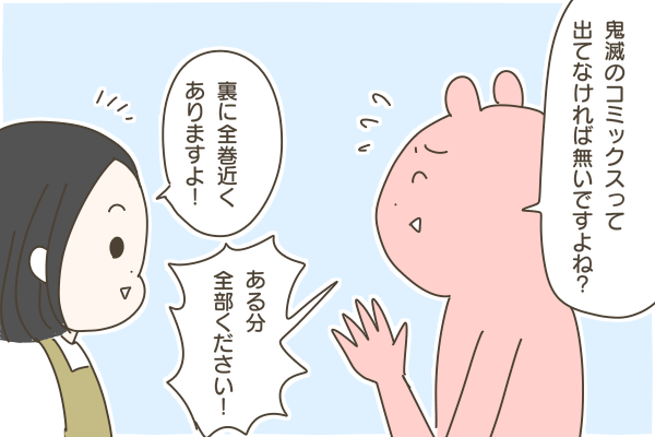 A515FABF-2562-4B7F-B0C3-03F2D588BEF2