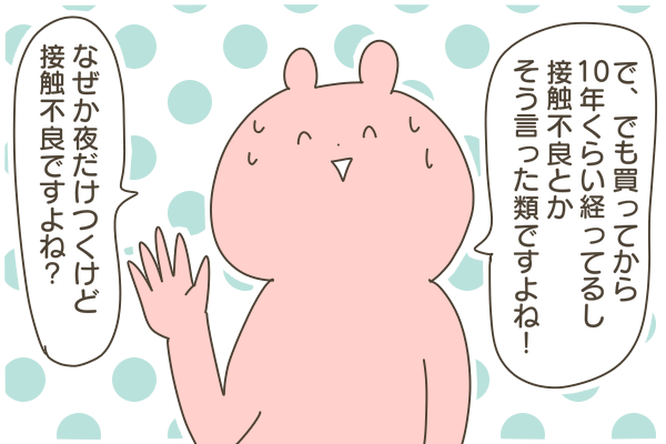 FB4CC86D-E04F-4424-A71C-9DC8D383BB28