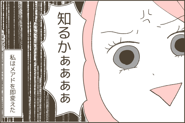 712