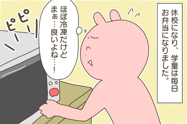 098FB6F2-6ADA-4A2E-98D6-54868B45B812