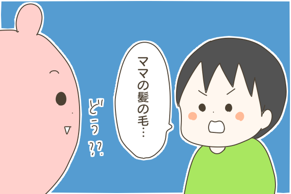 今人気のフェイスフレーミングで染めた結果　※写真あり