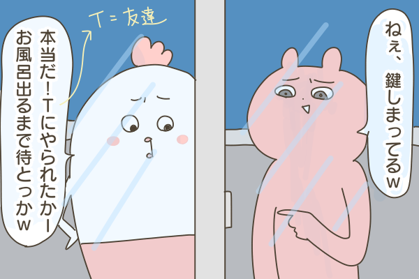 515E6A22-B4E3-4A45-88D0-DAC551ED4313