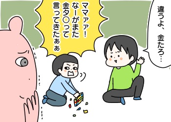 5C755DDE-B0CD-4EDD-B3FA-B7591A2895D8