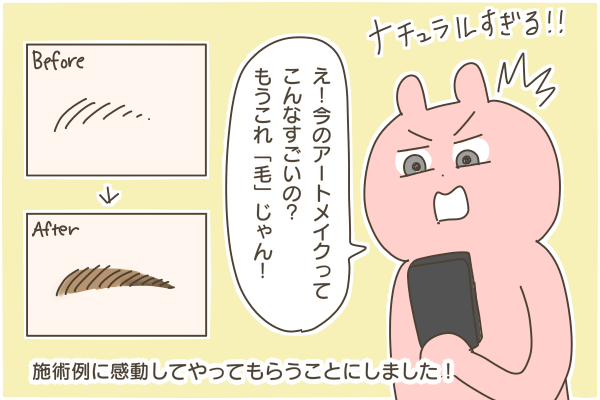 A0478ED2-D663-4468-BD41-748BAE018509
