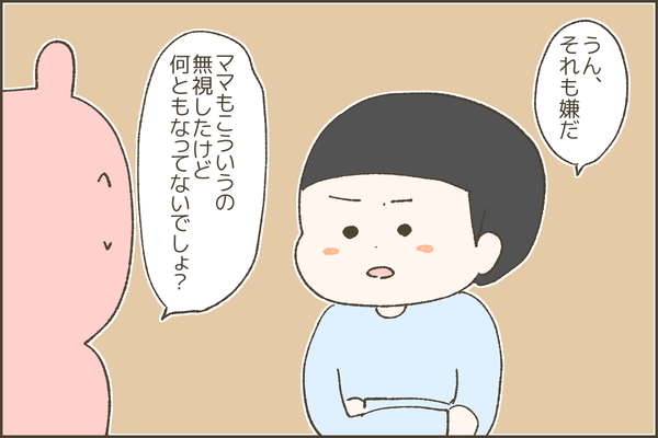 81