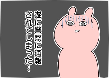 871241B8-5CF2-4719-9C2A-323965BEB9F3