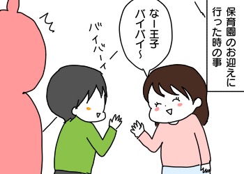 8421F9DD-9602-46BB-ACB3-E44A8D2A3C33