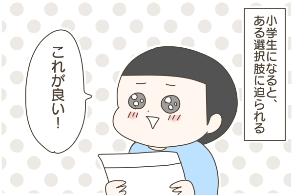 84509E5A-BF00-4A55-8E62-781179AB2627