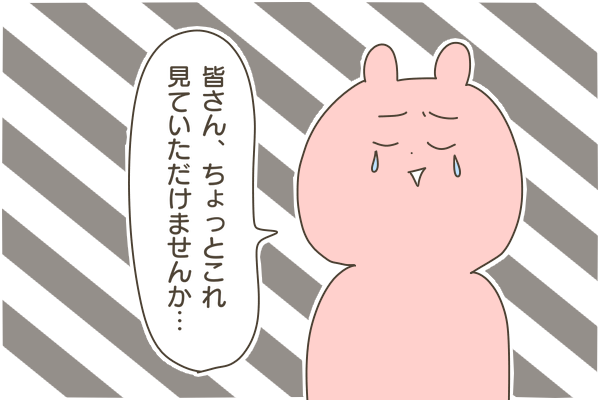 1E24F6A4-AD85-4C0E-AE0B-B2945C28FEC4