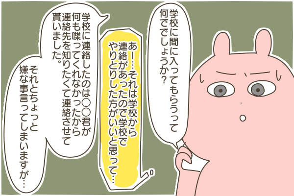 BA1EDB78-5269-4B9B-B8D7-B65EFF2E055F