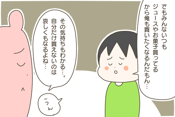 36FCF379-D838-42DF-90E9-36AD2A44F385