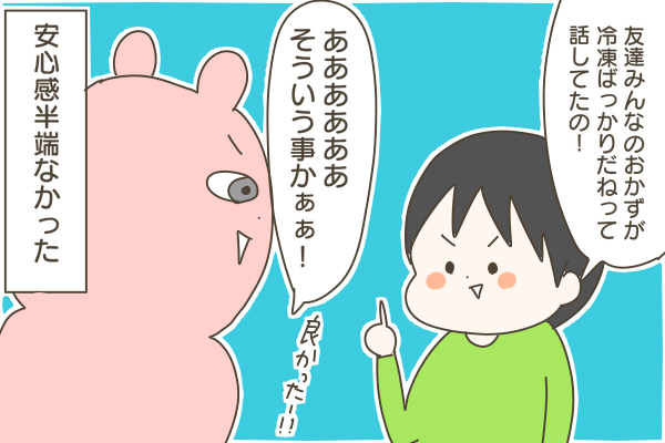 AB80A9E2-C69C-43F0-BBD1-E975769E0A92