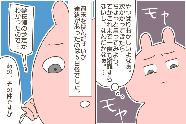 49F543A9-6E73-49AC-90D7-1AA3447388E9