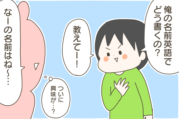 IMG-3747