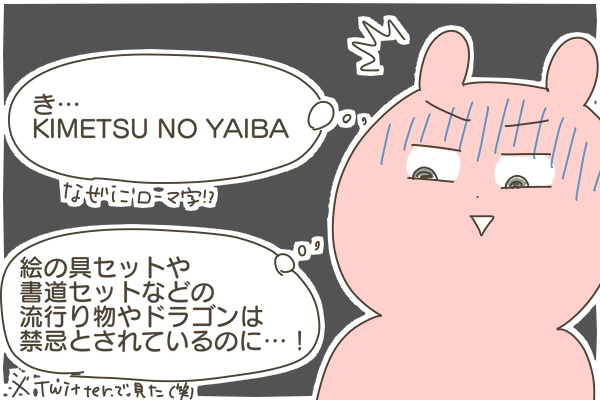 0C6C545B-224E-4933-867A-FDB379C100C8