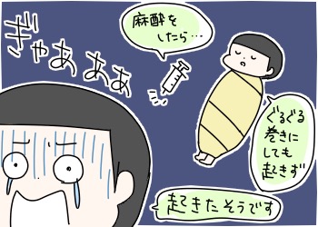D50A1CC8-337A-4580-9A21-6BF2E737A78E